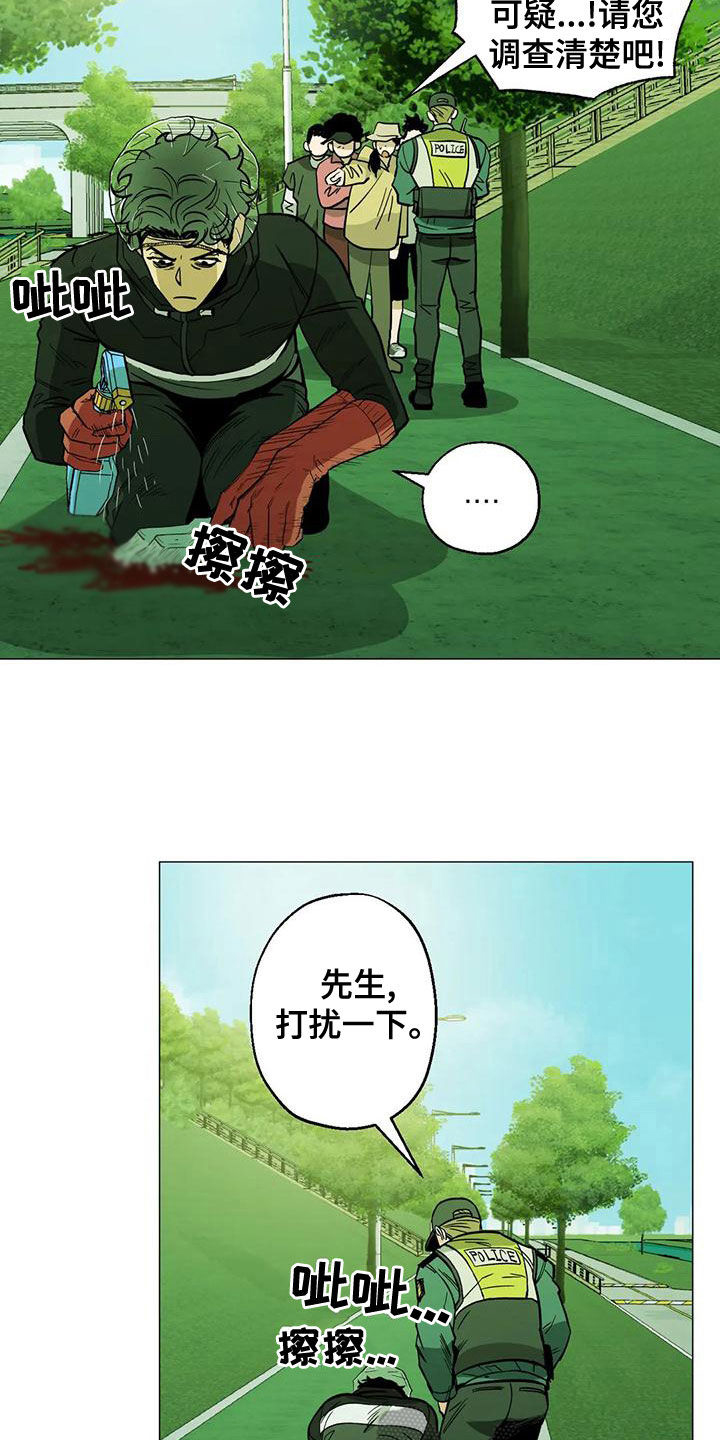 第63章：【第二季】真的在交往1