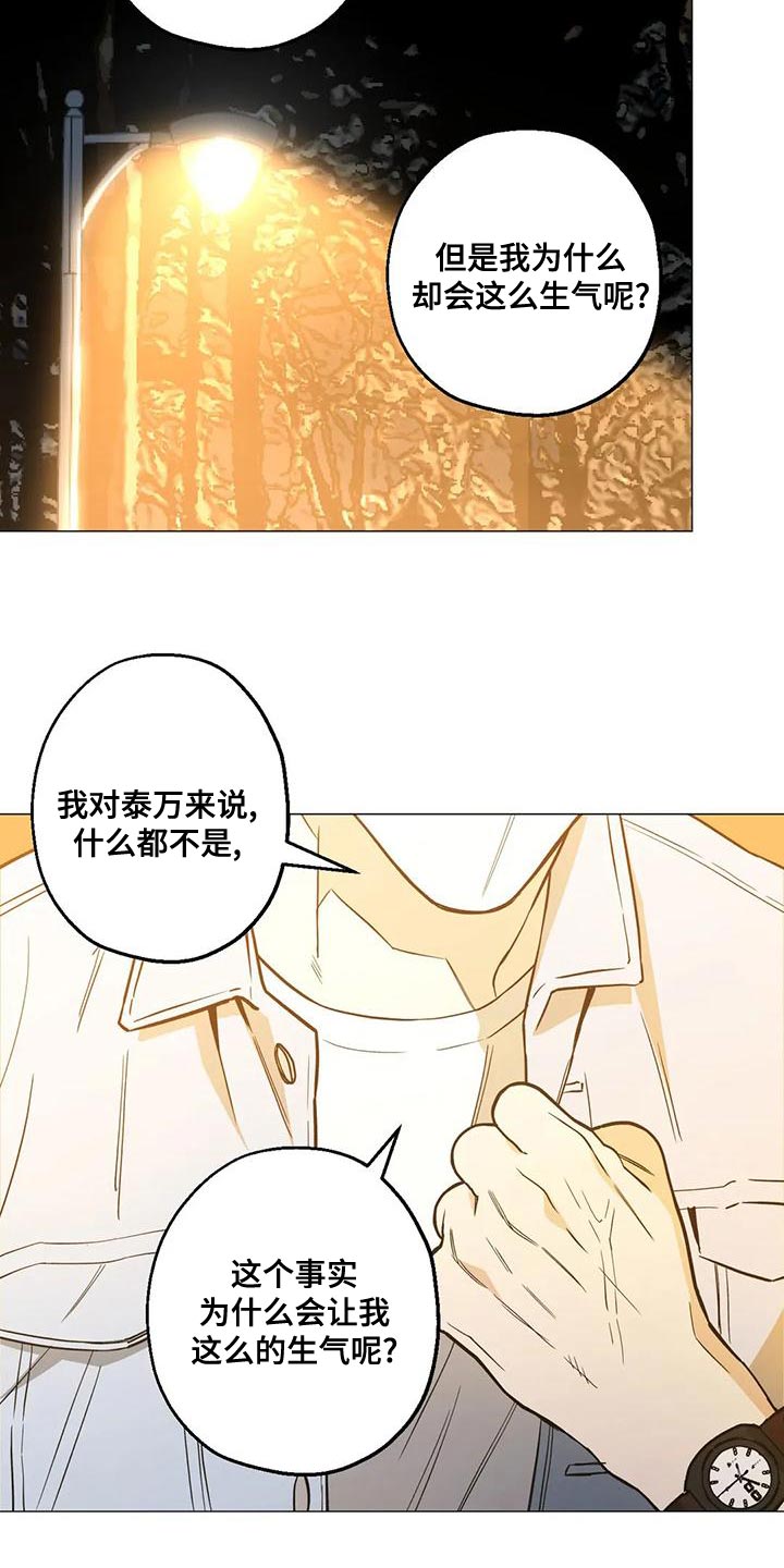 第57章：心里的念想8