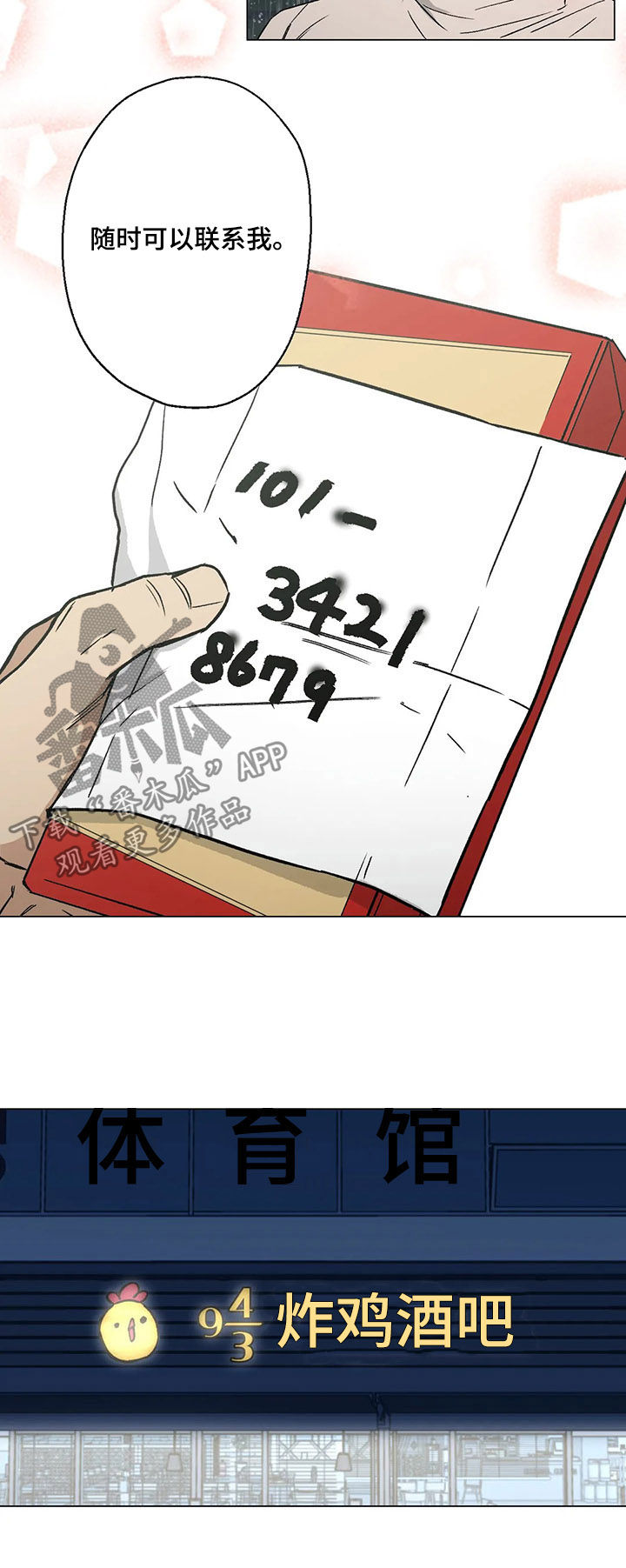 第22章：电话号码9