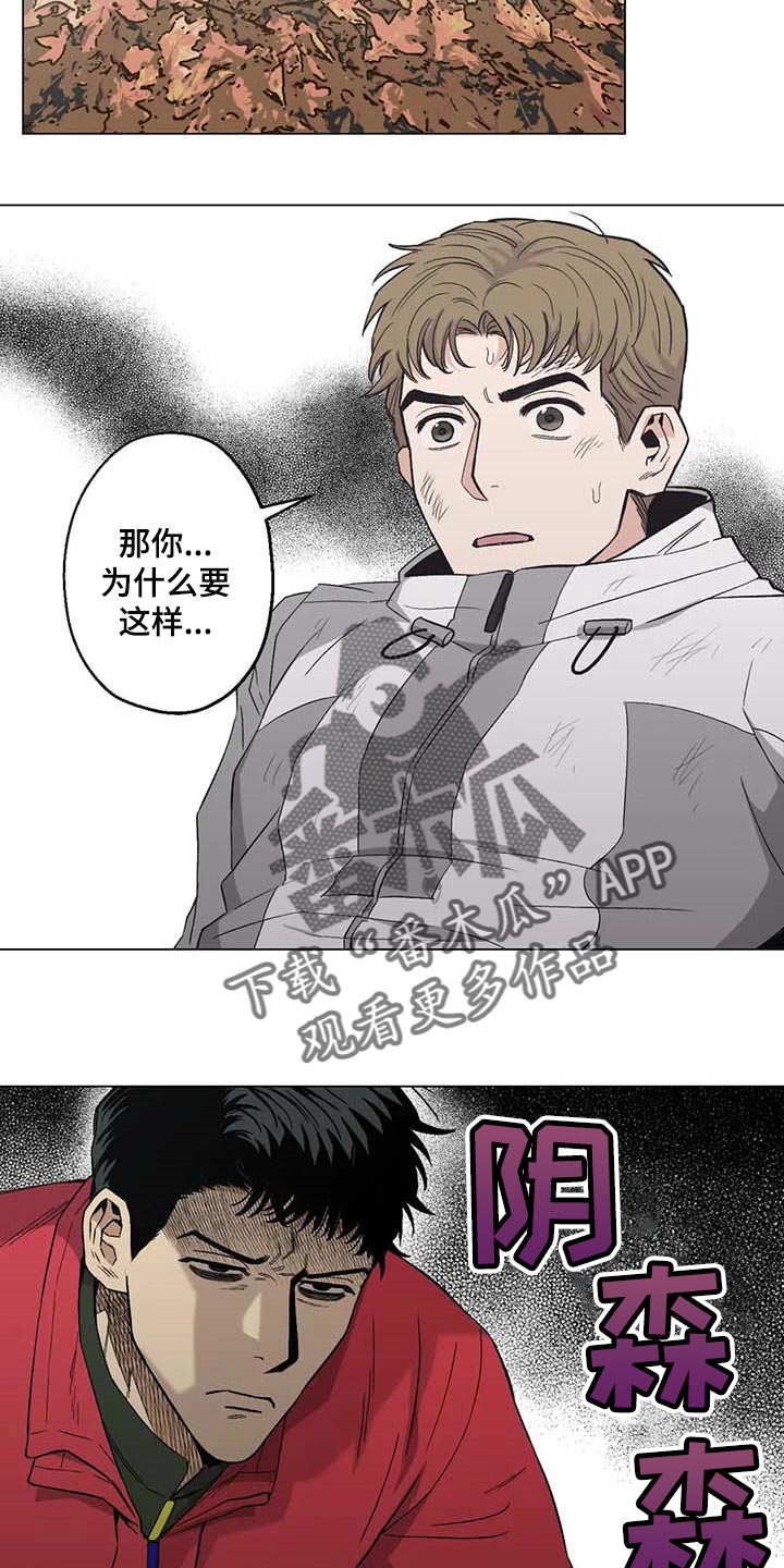 第34章：险情2