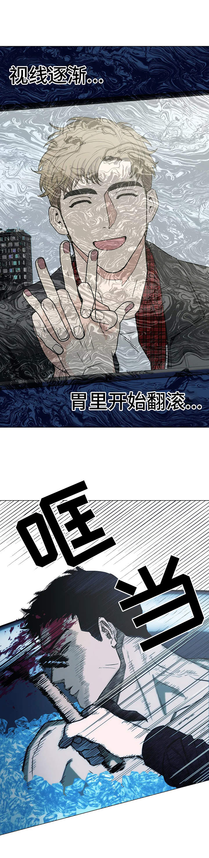 第11章：实验8