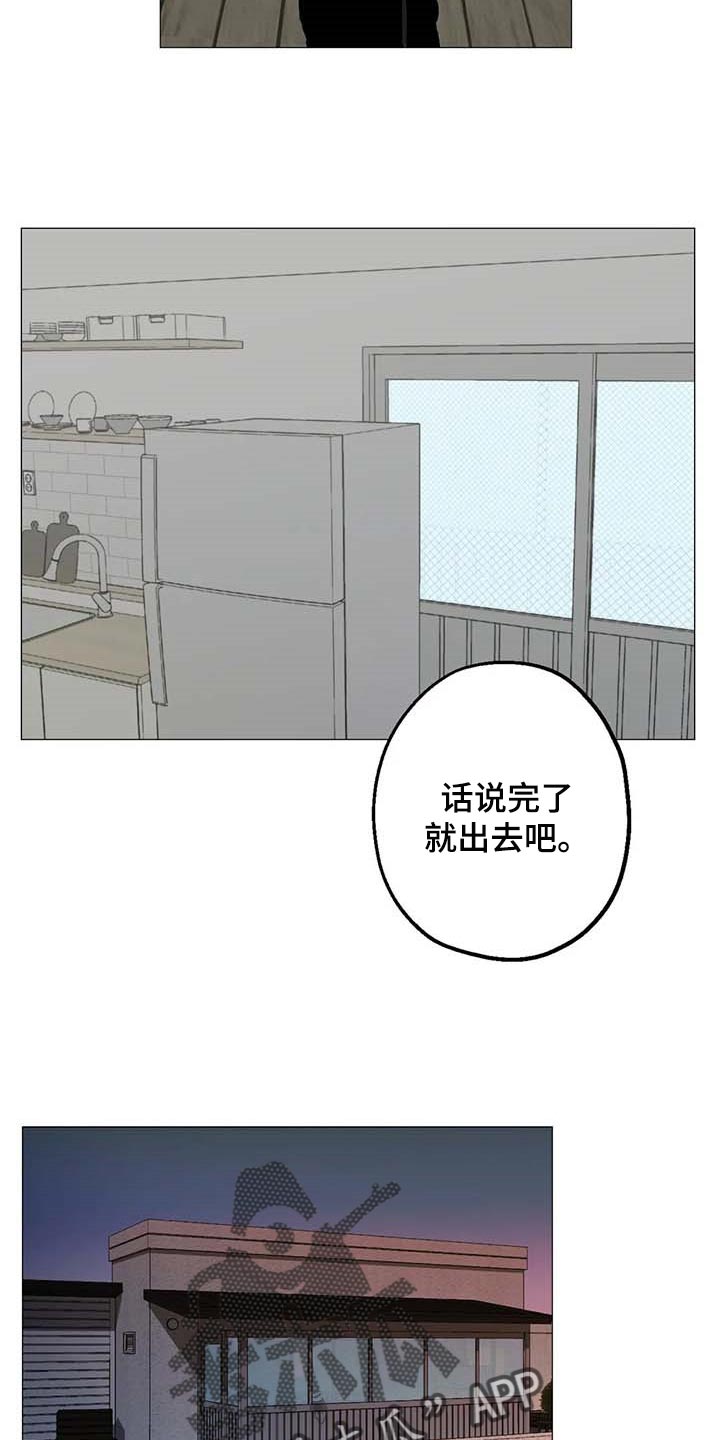 第48章：打起精神来17