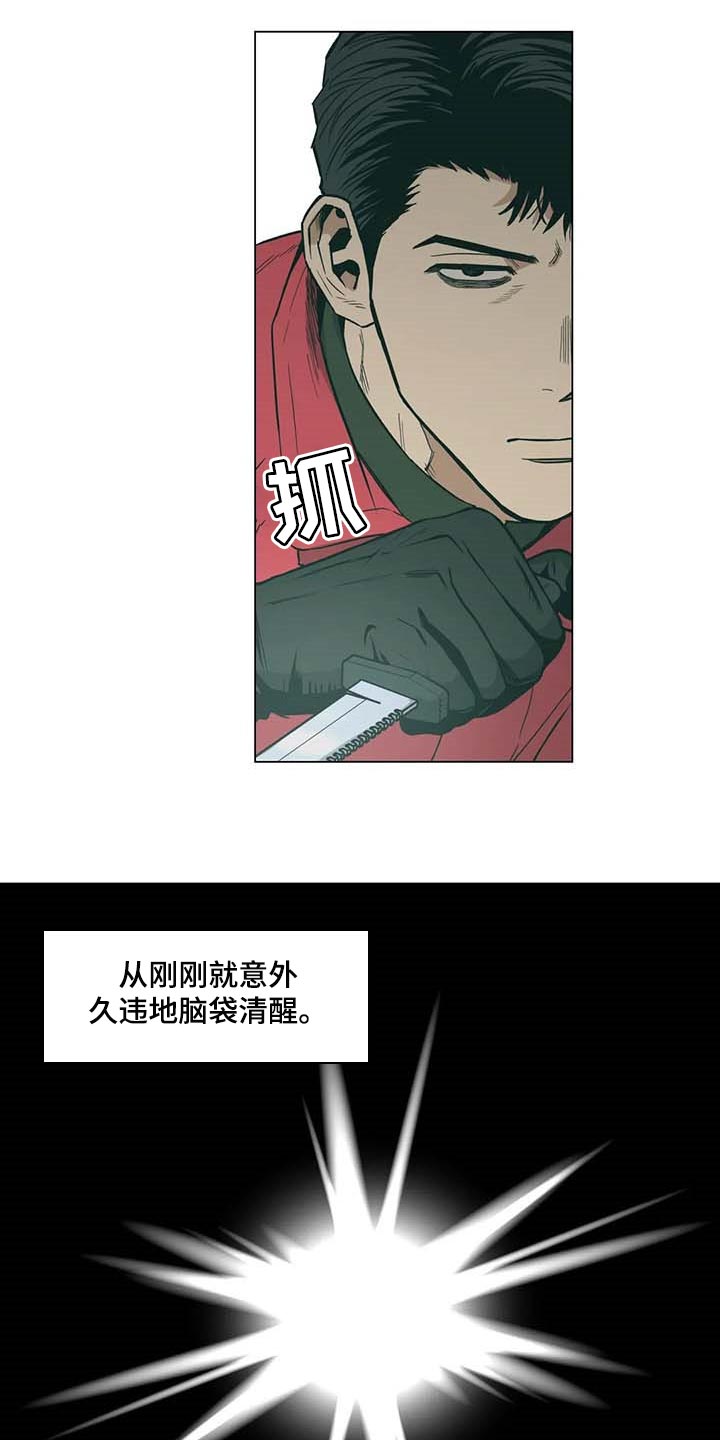 第37章：又多了一只3