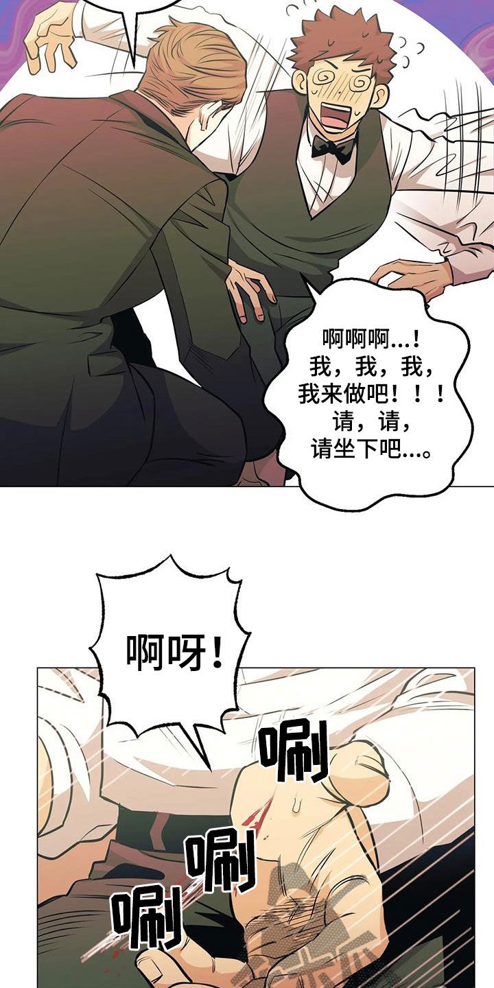 第80章：【第二季】耀眼11