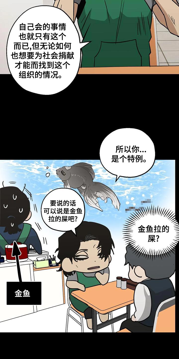 第59章：喝醉22