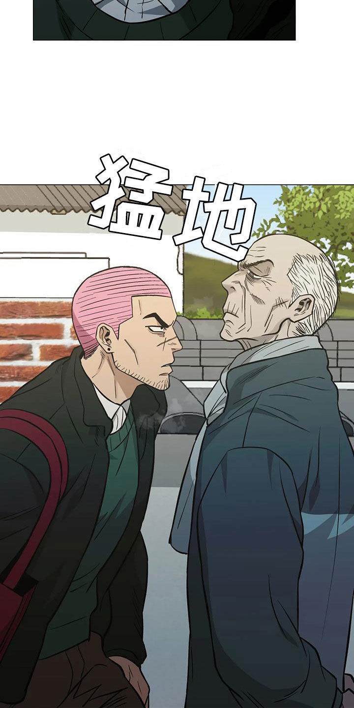 第113章：【第二季】警告26