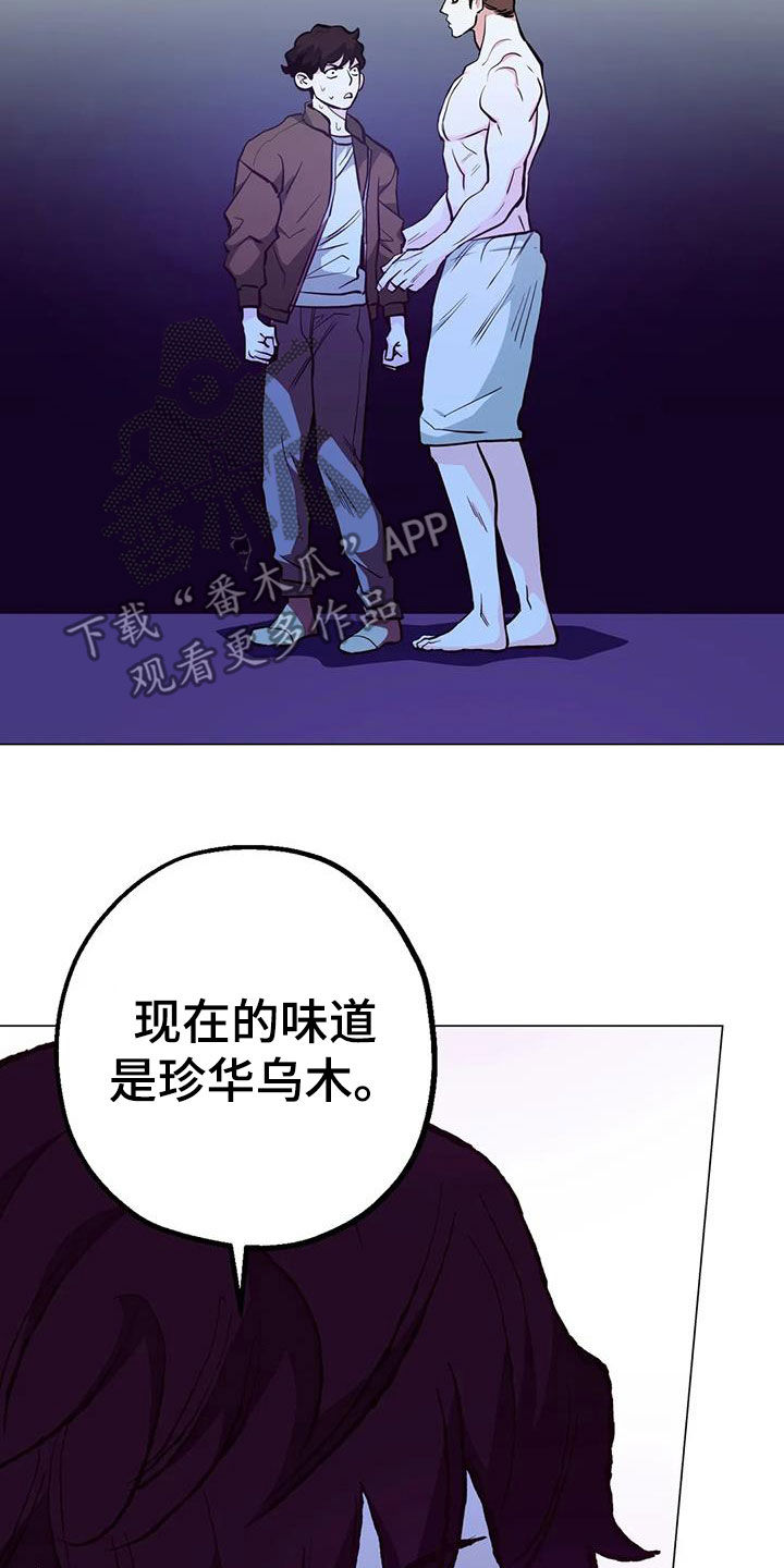 第89章：【第二季】吓晕5