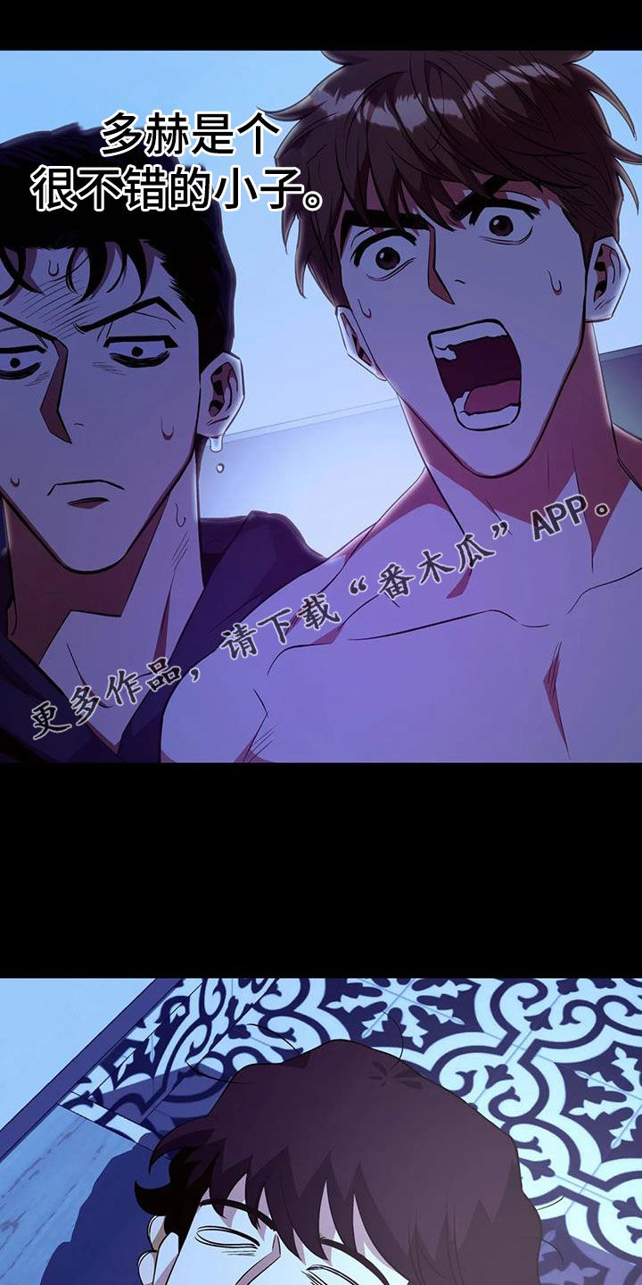 第90章：【第二季】成长经历0