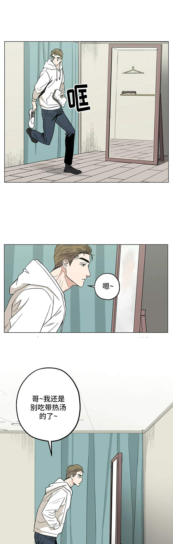 第16章：被发现0