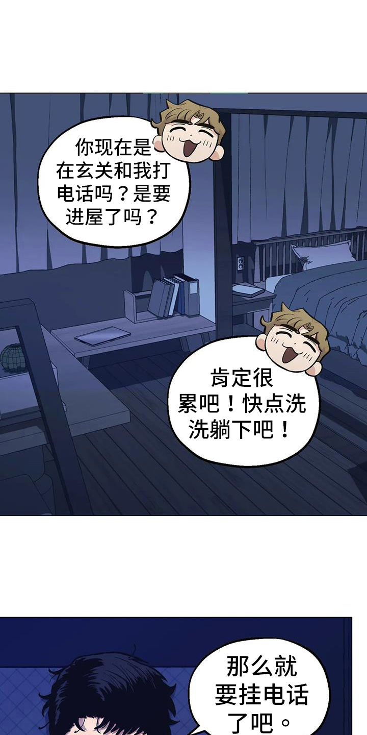 第83章：【第二季】视频通话18