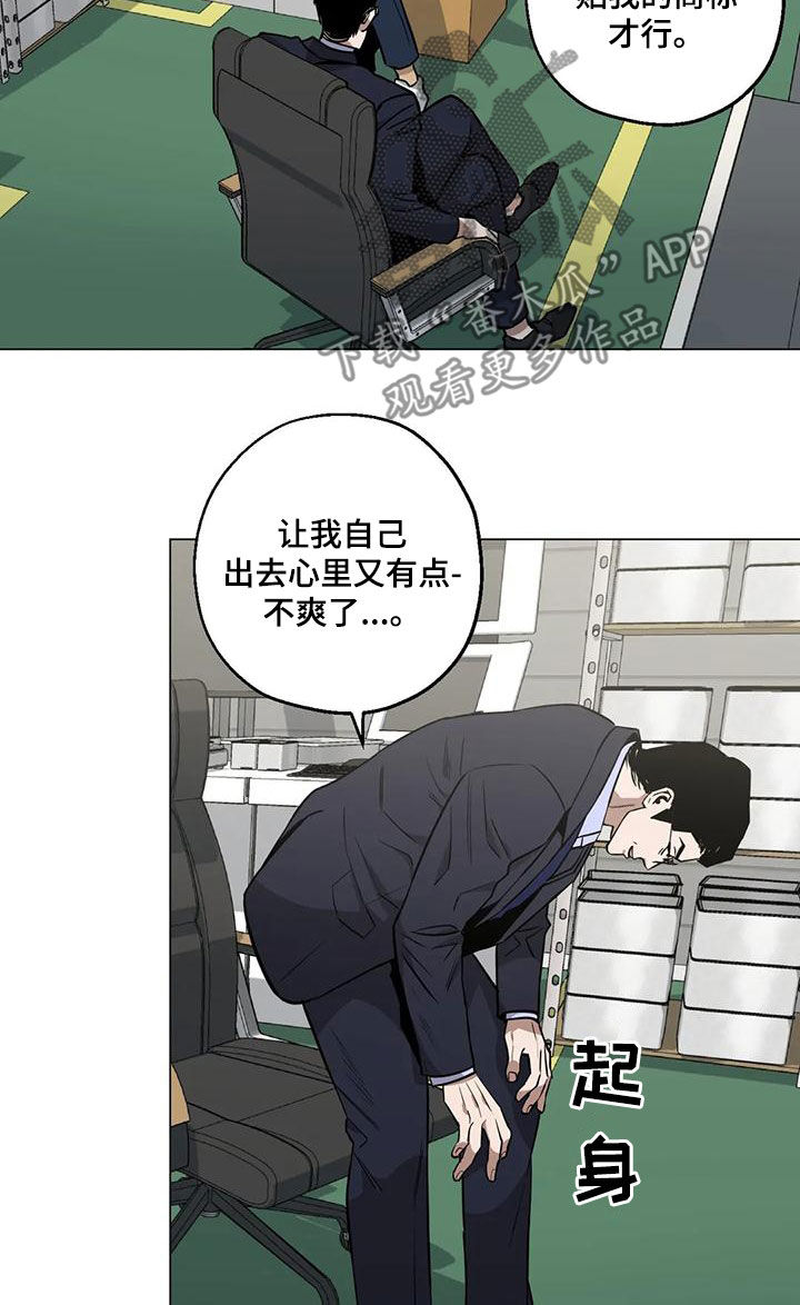 第72章：【第二季】委托19