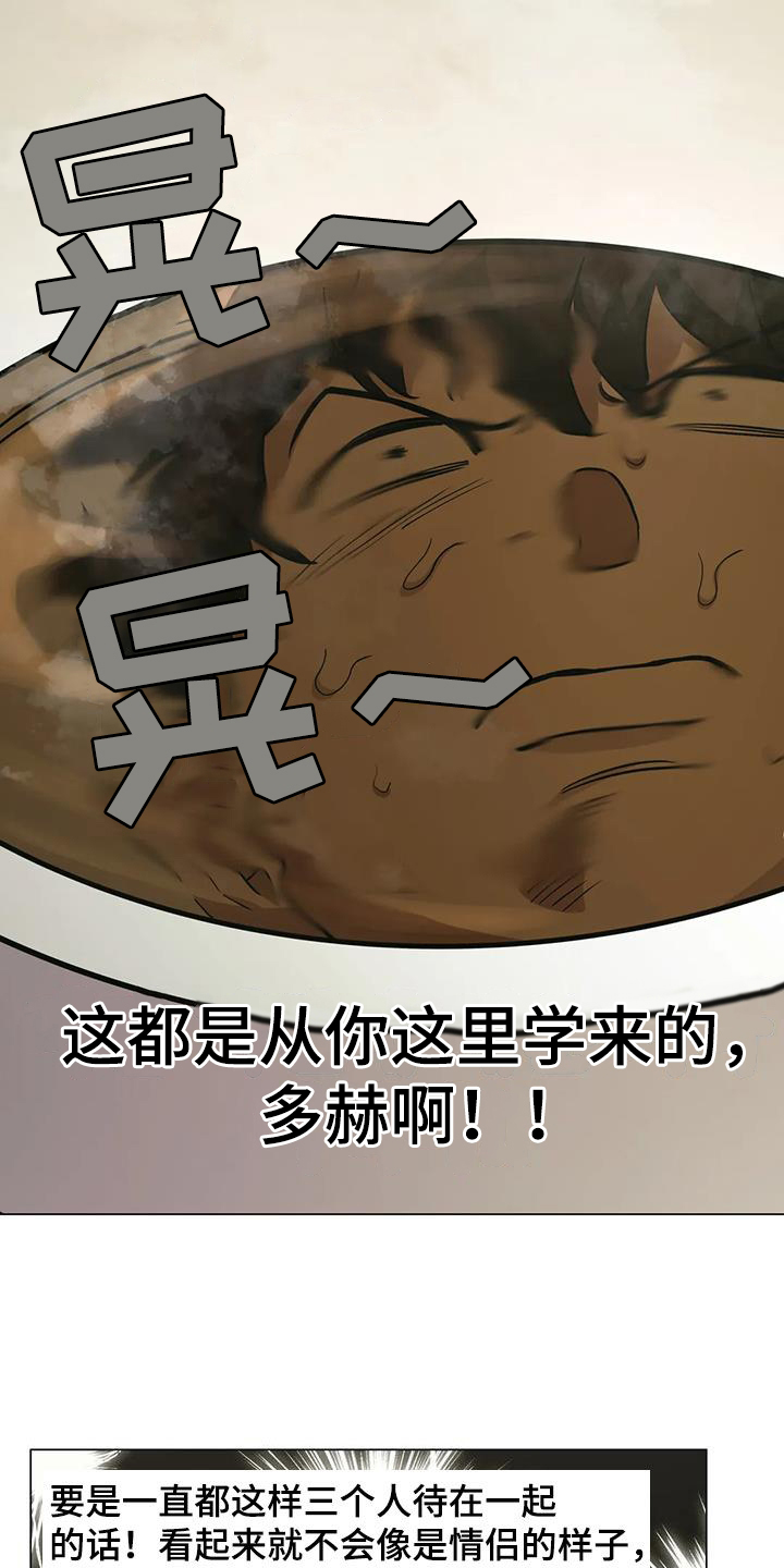第93章：【第二季】各怀鬼胎8
