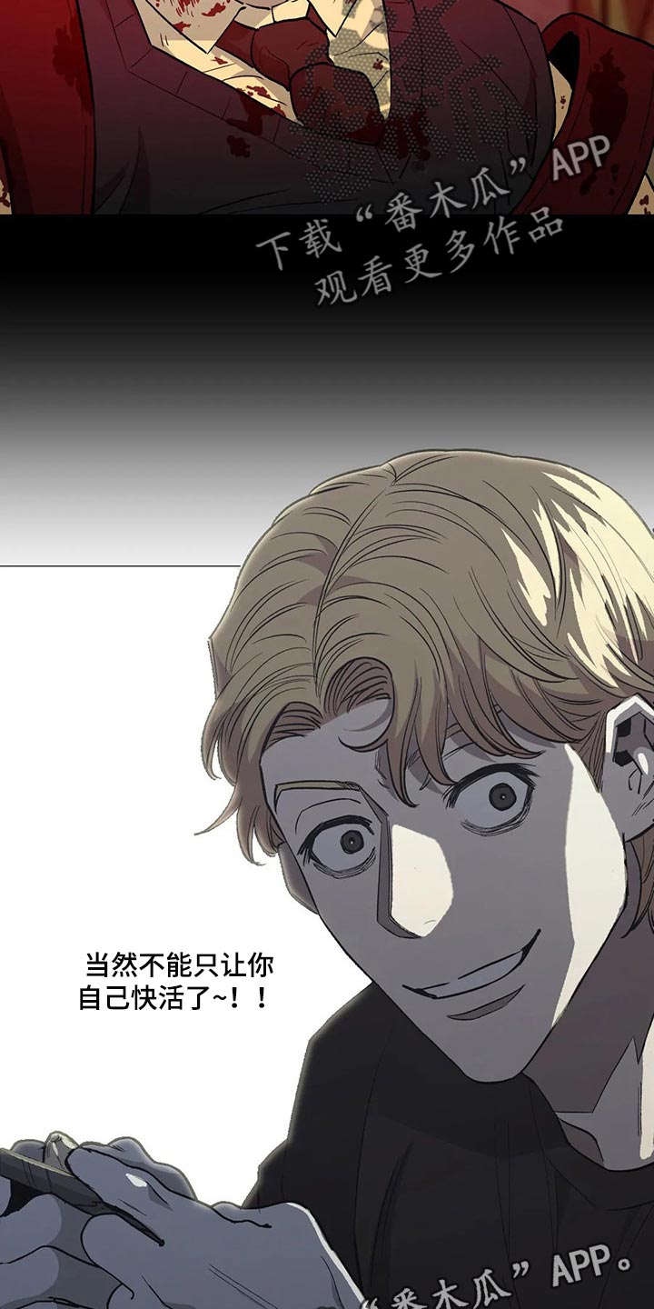 第51章：工作爱情两手抓21