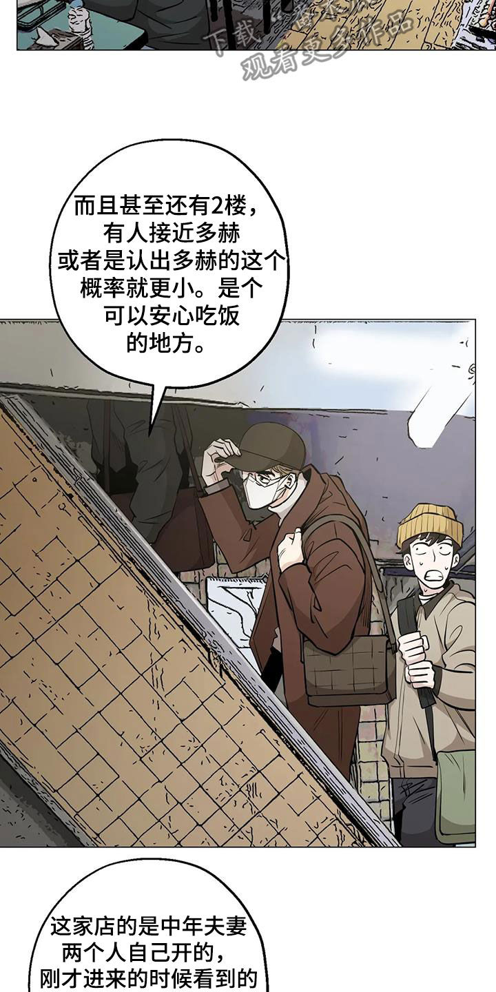 第95章：【第二季】震撼16