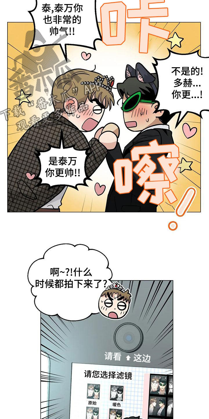 第70章：【第二季】更换目的地13