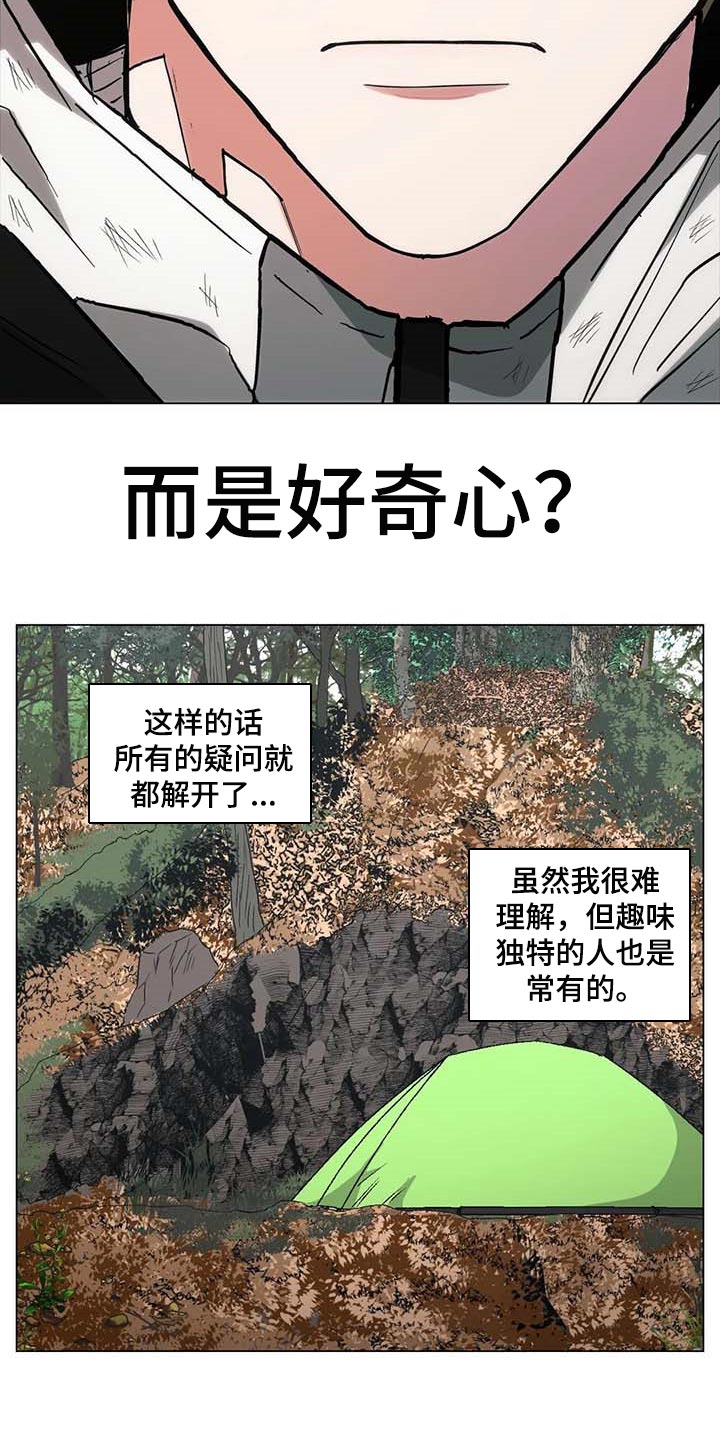 第35章：野猪13