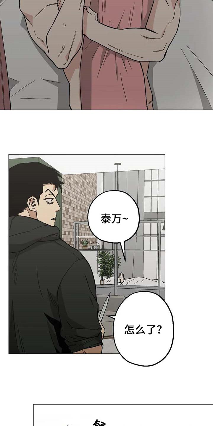 第45章：不许走2