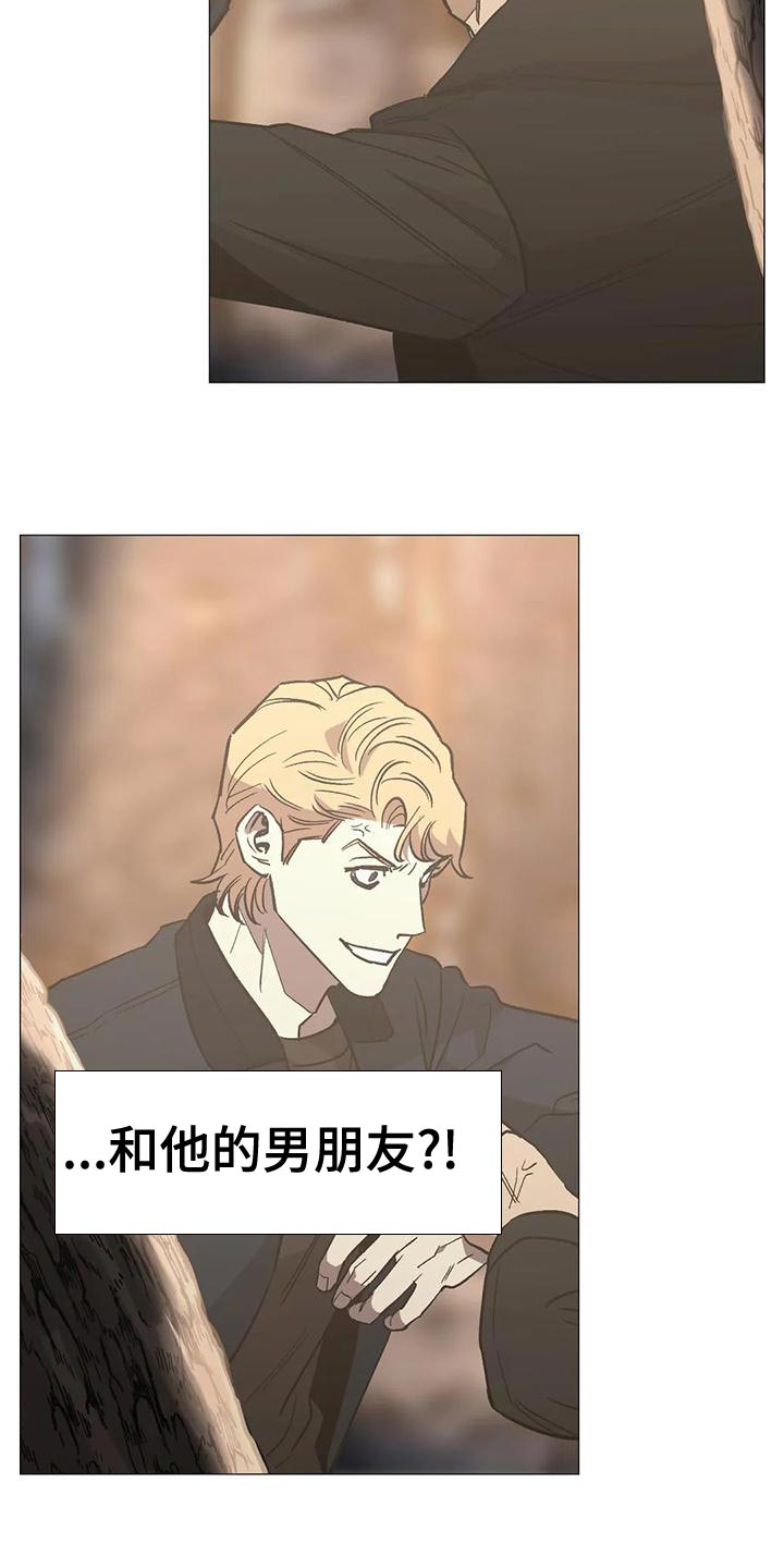 第55章：看谁赢到最后吧11