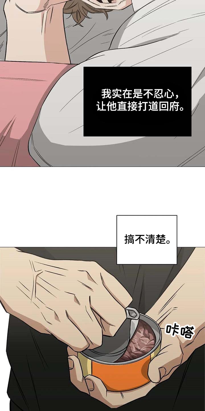 第44章：强大的人12