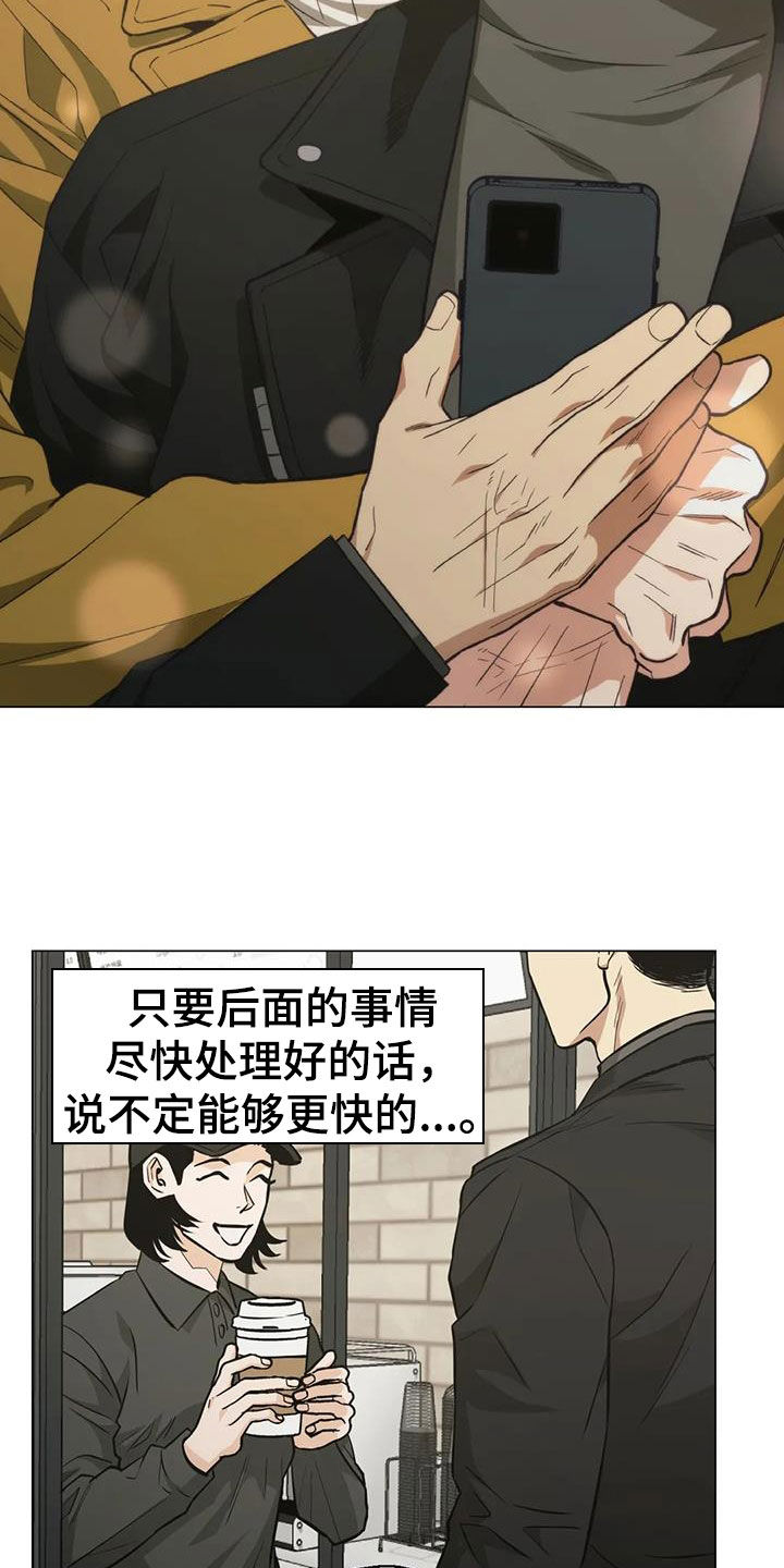 第107章：【第二季】疲惫24