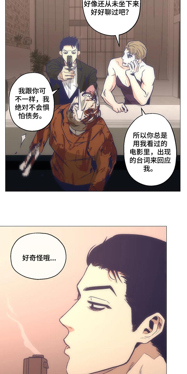 第41章：做梦12