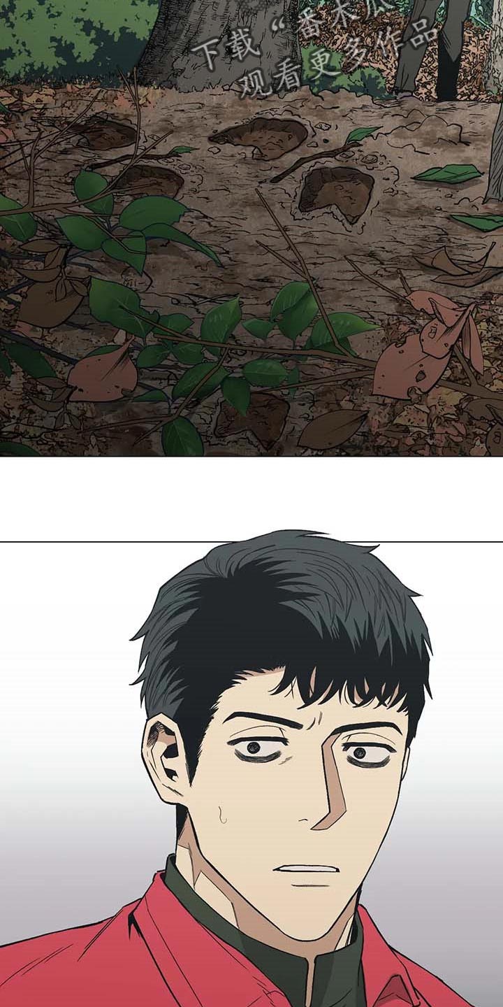 第36章：野猪的痕迹15