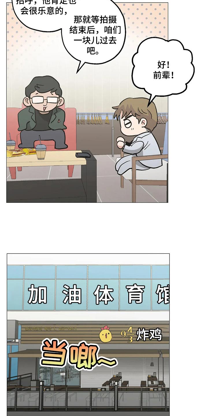 第51章：工作爱情两手抓10
