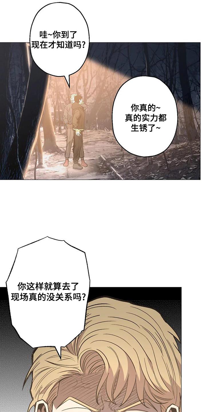 第55章：看谁赢到最后吧7
