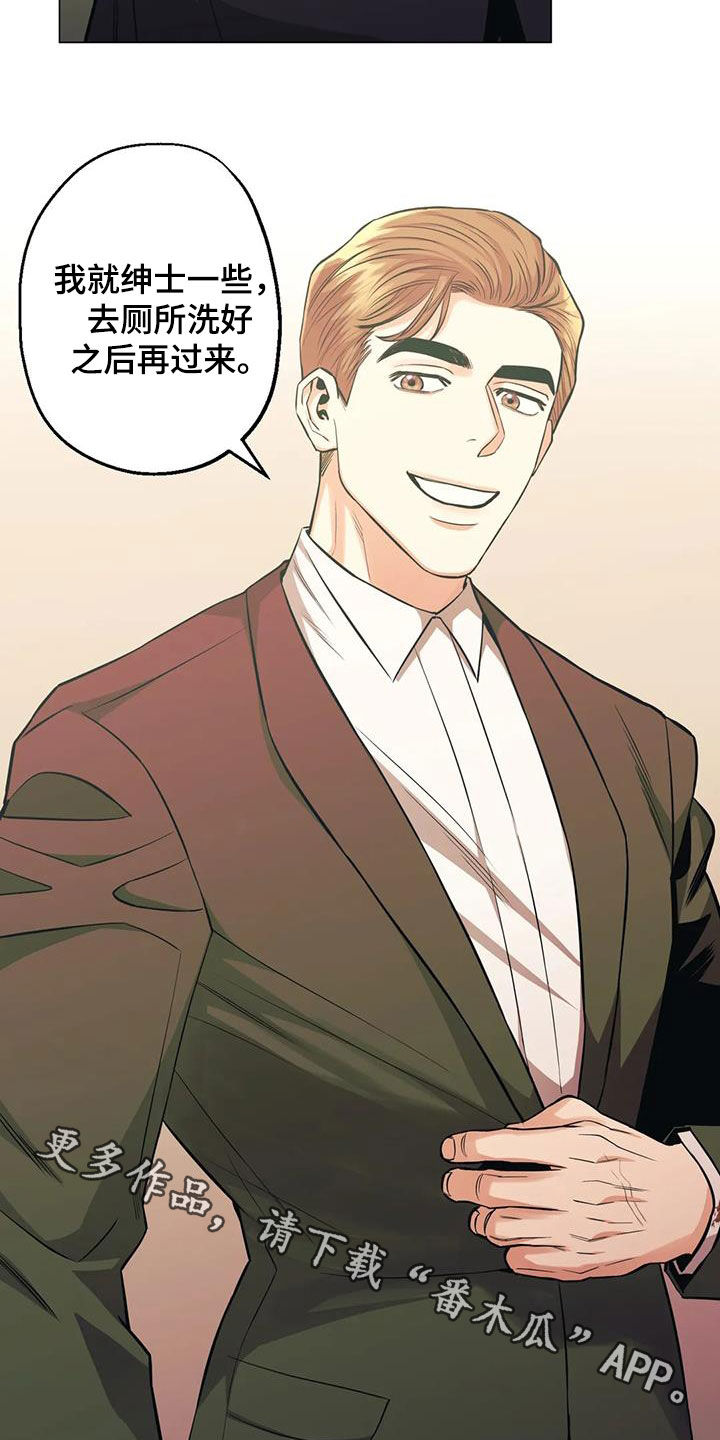 第81章：【第二季】可能性20