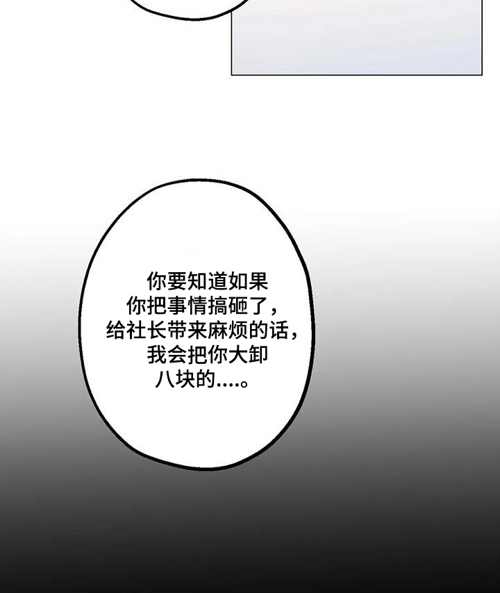 第75章：【第二季】宴会5