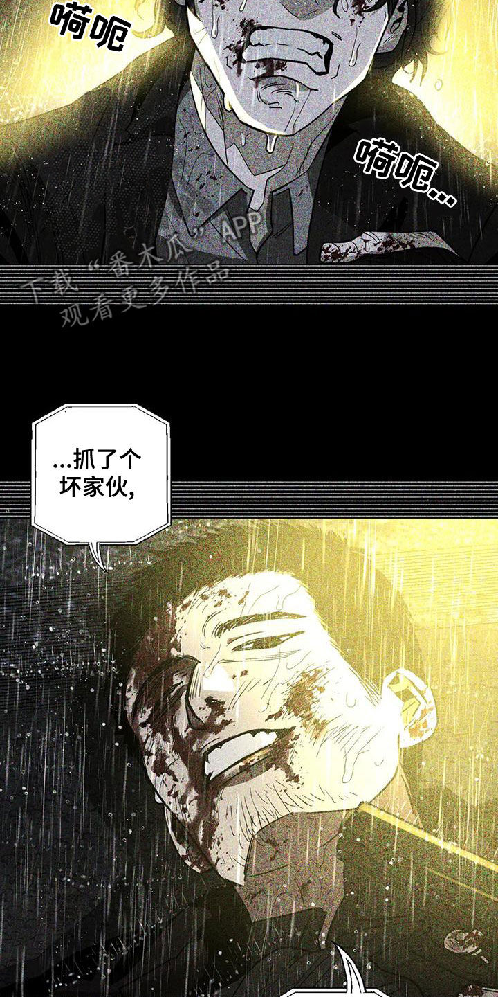 第62章：【第二季】杀招2