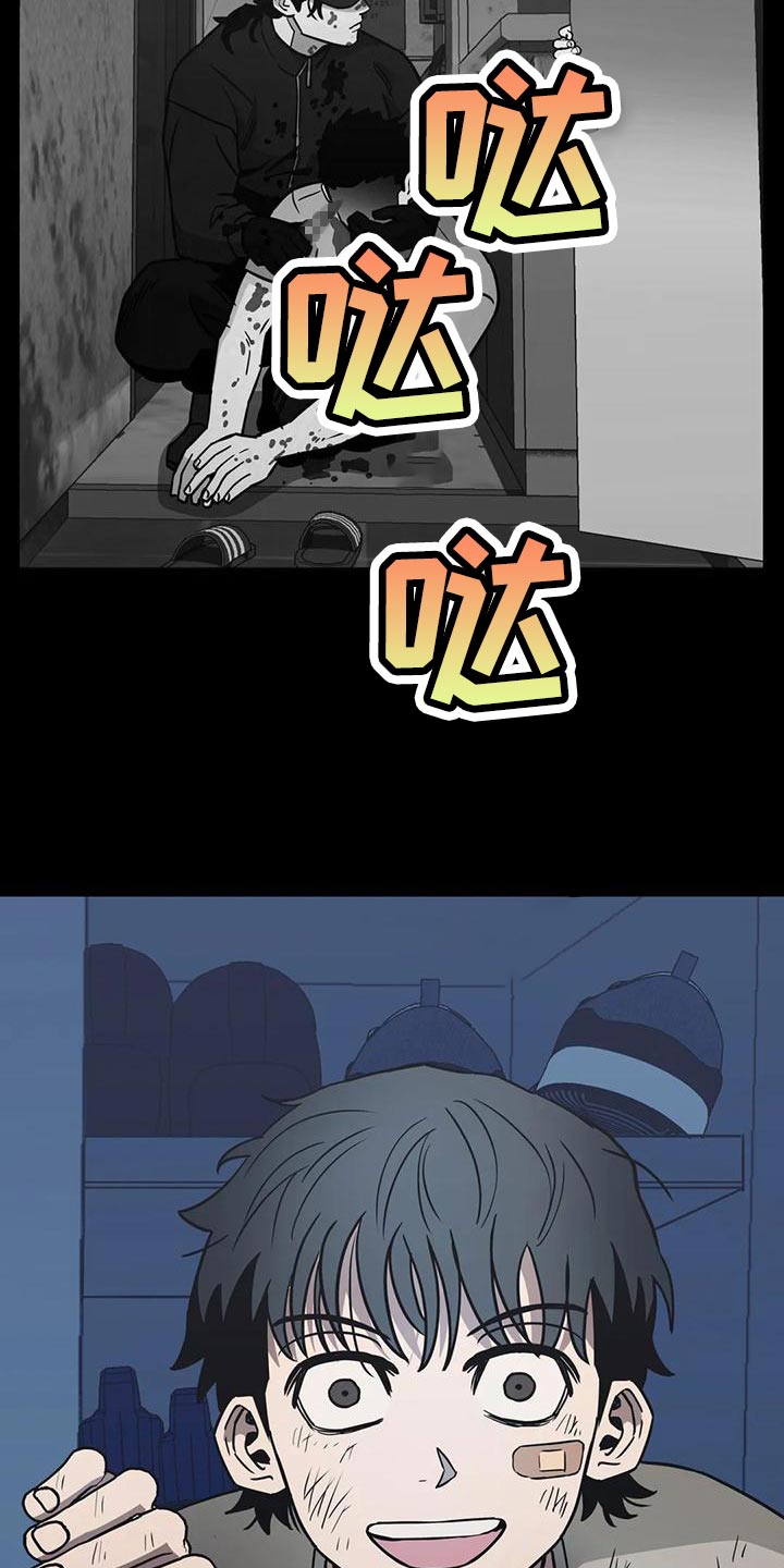 第59章：喝醉4