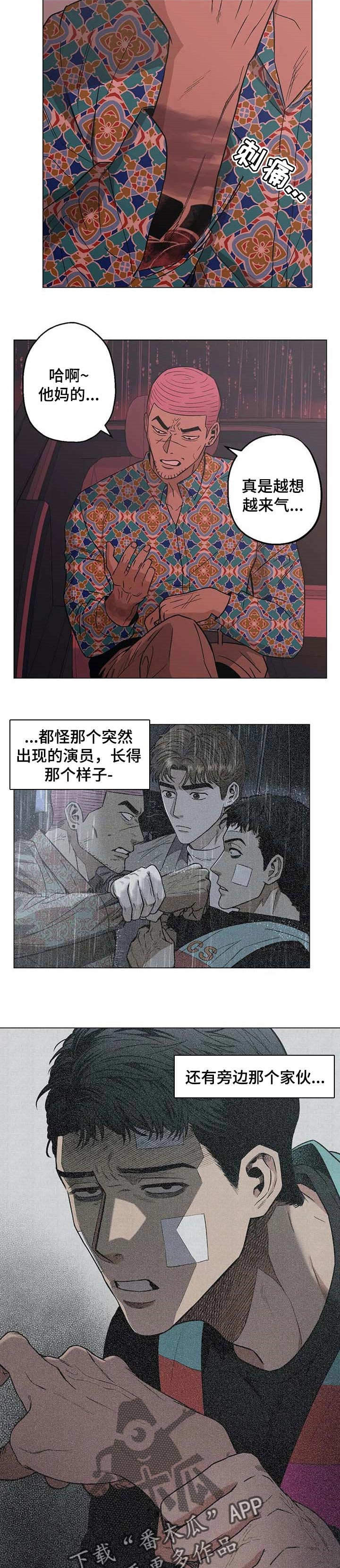 第27章：好自为之2