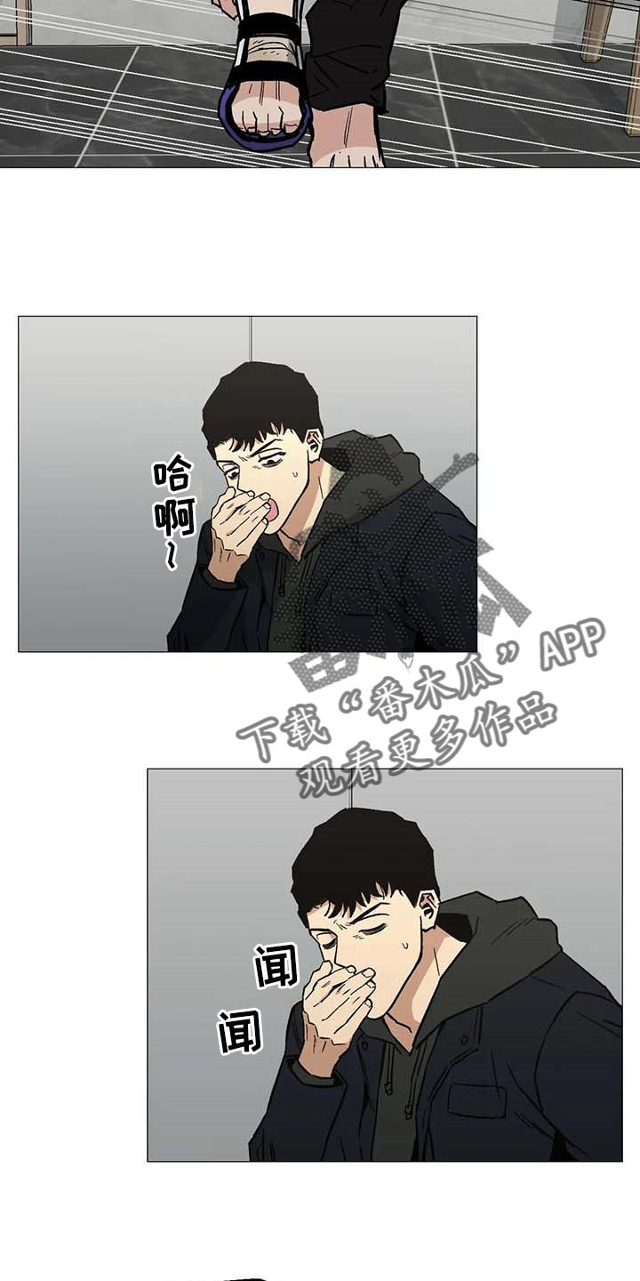 第43章：一塌糊涂的状态8