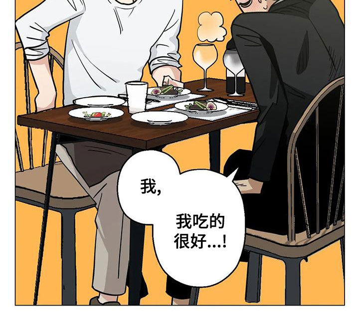 第65章：【第二季】第一次约会24