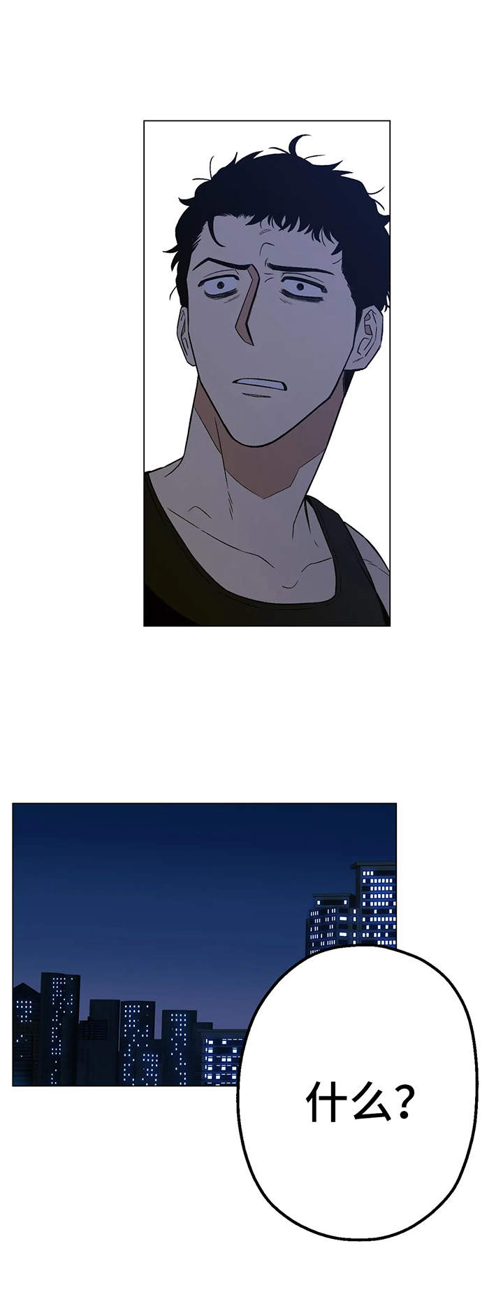 第8章：烦恼4