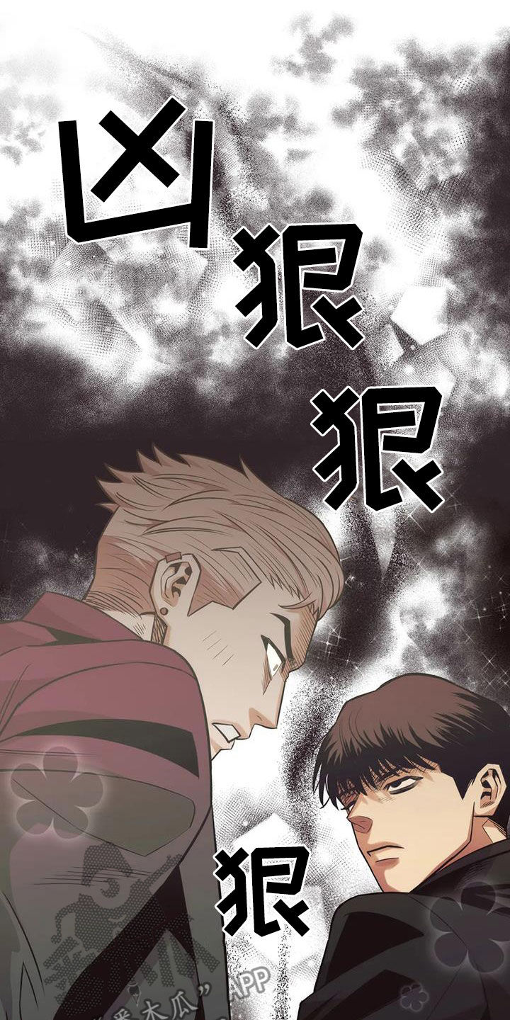 第76章：【第二季】帮忙25
