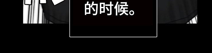 第90章：【第二季】成长经历9