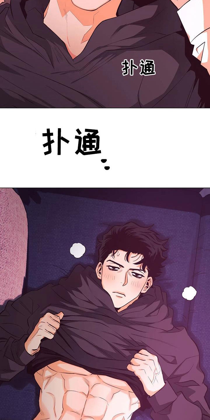 第86章：【第二季】第五次约会23