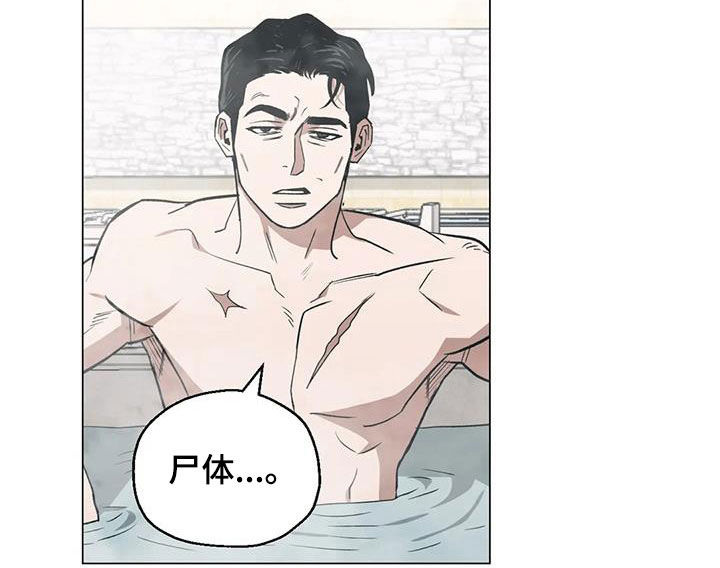 第106章：【第二季】唯一的线索10
