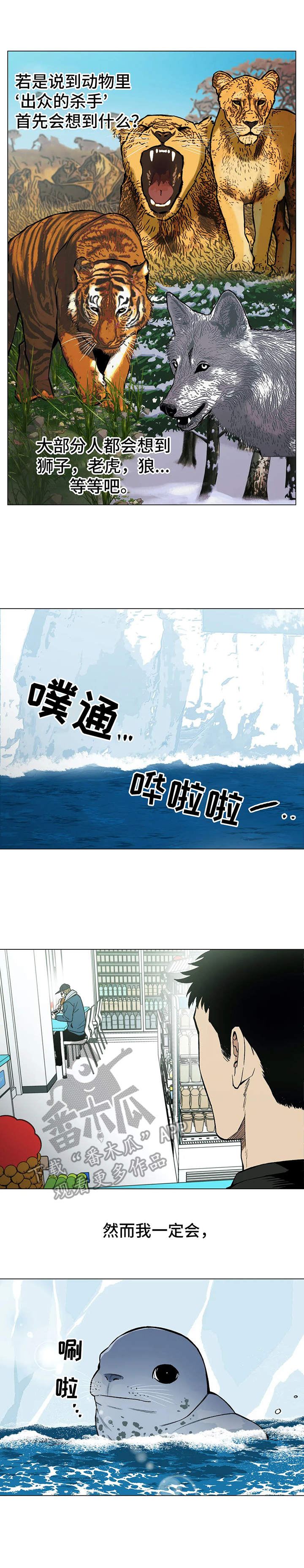 第7章：名字0