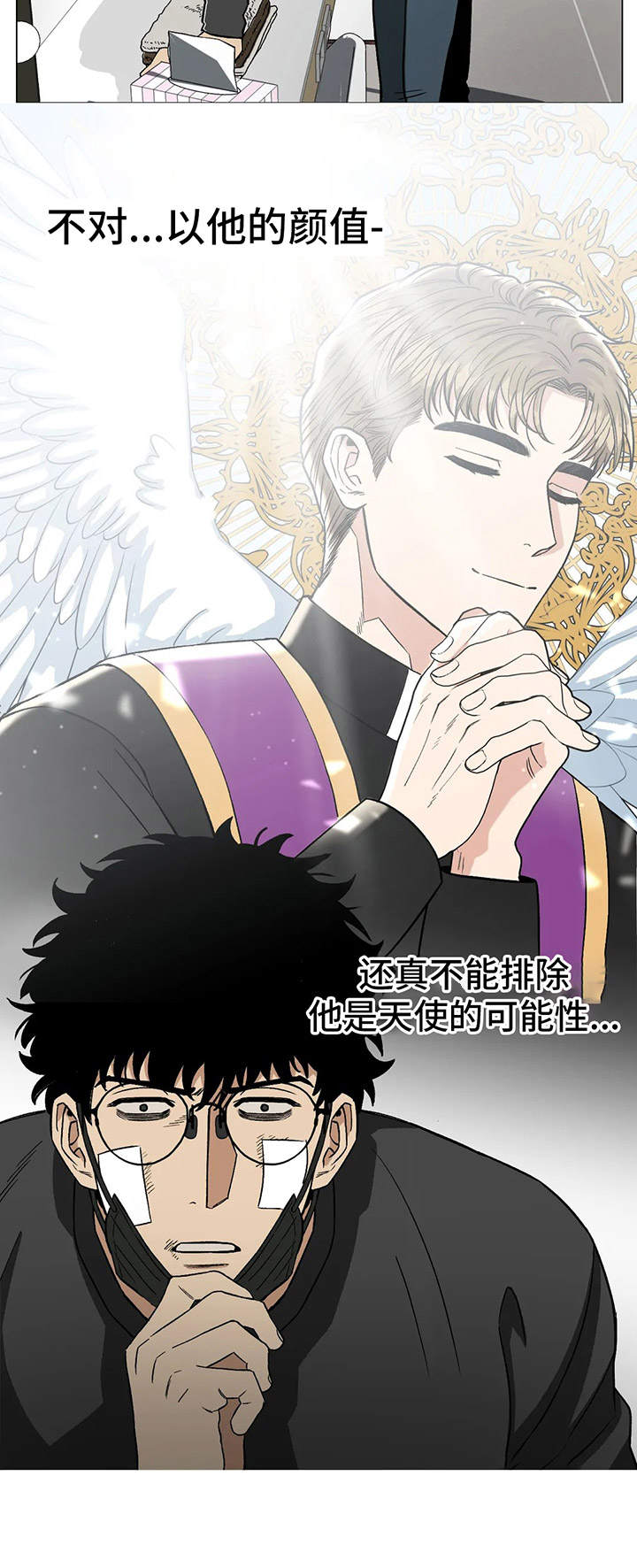 第15章：完美无瑕3