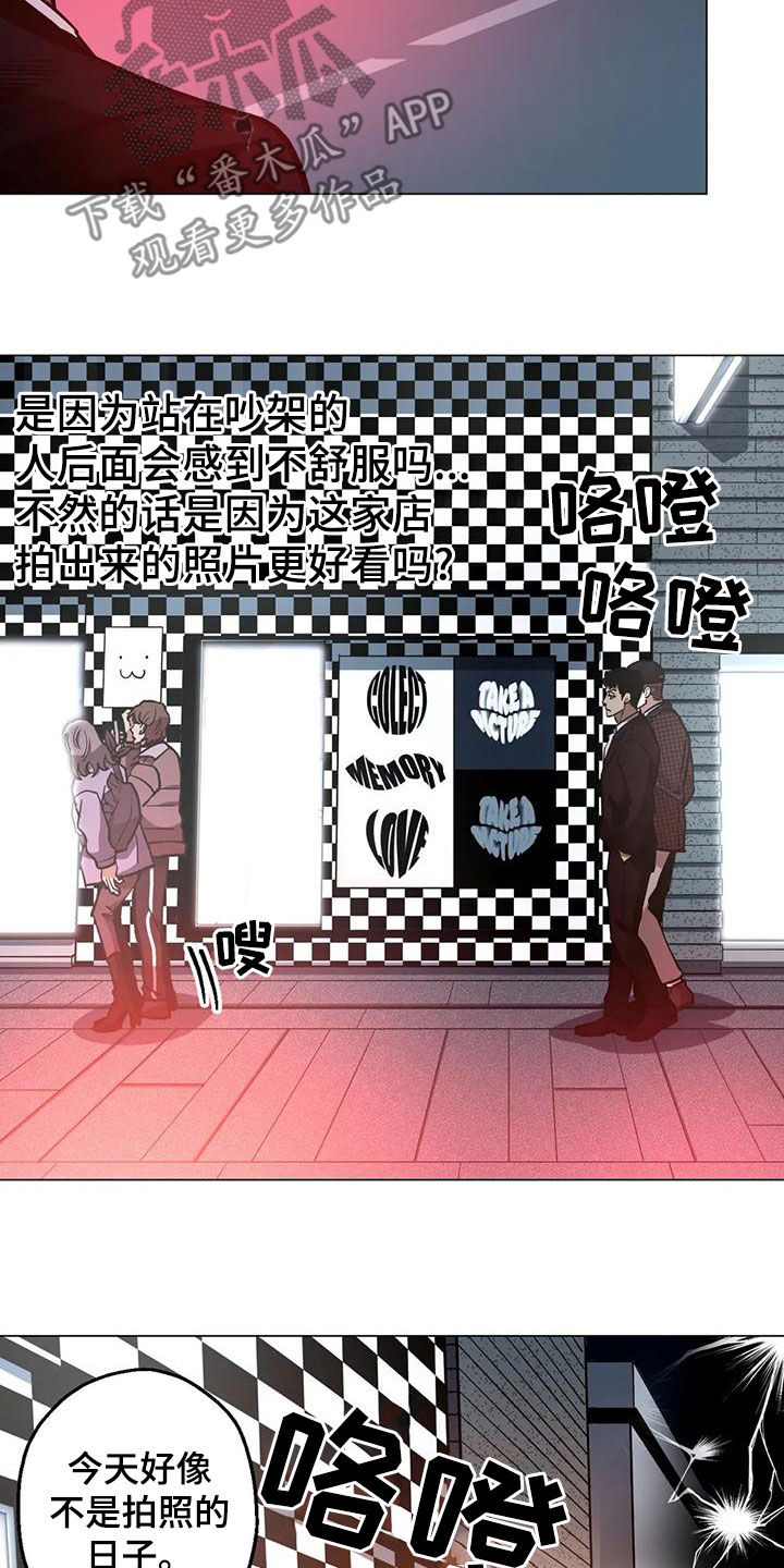 第69章：【第二季】拍照19