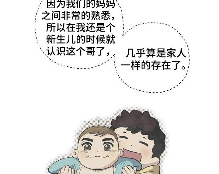 第87章：【第二季】闯入14