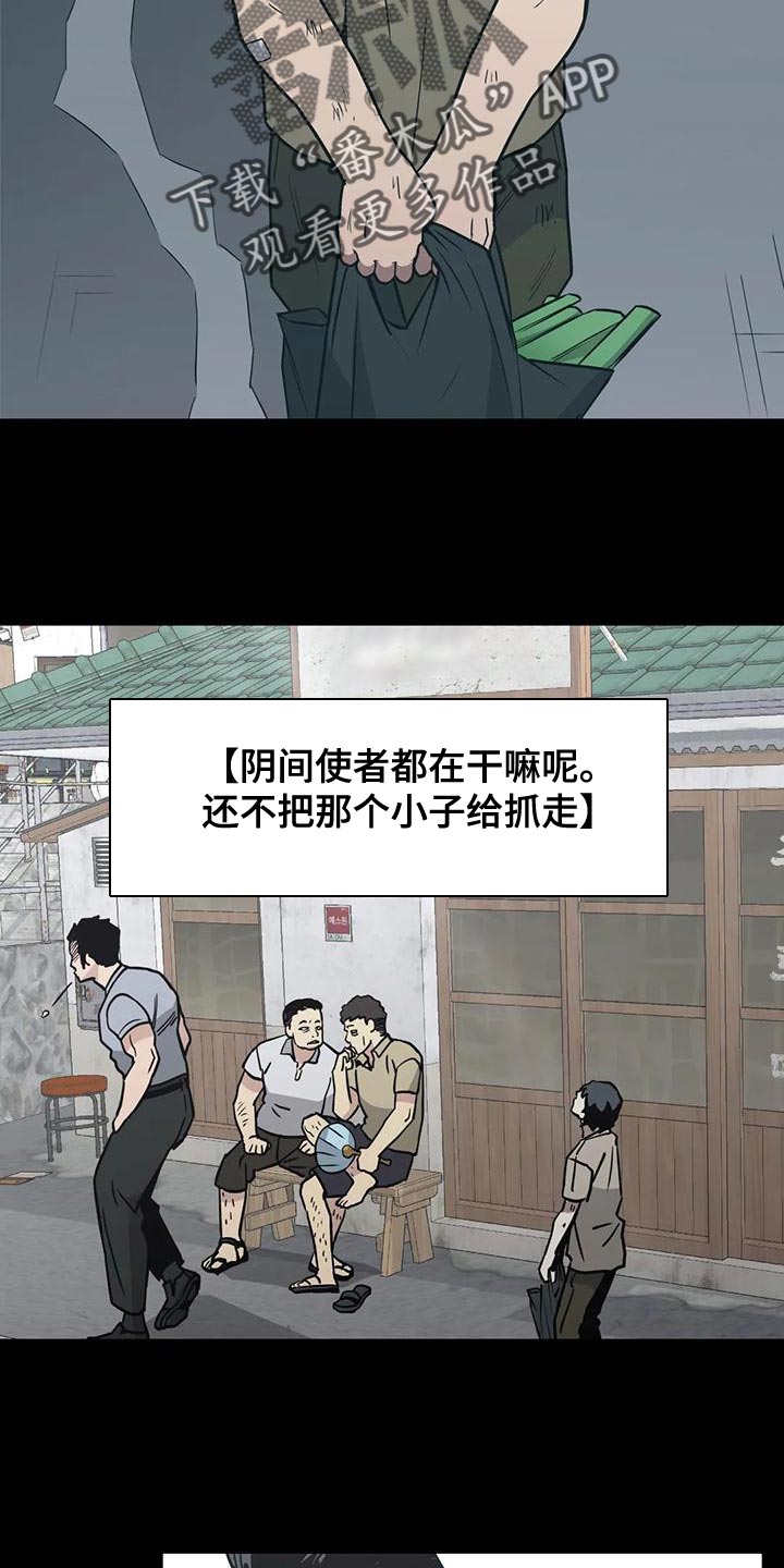 第58章：我会一直等着你26