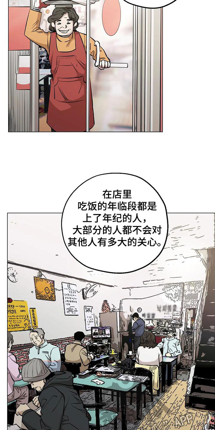 第95章：【第二季】震撼15