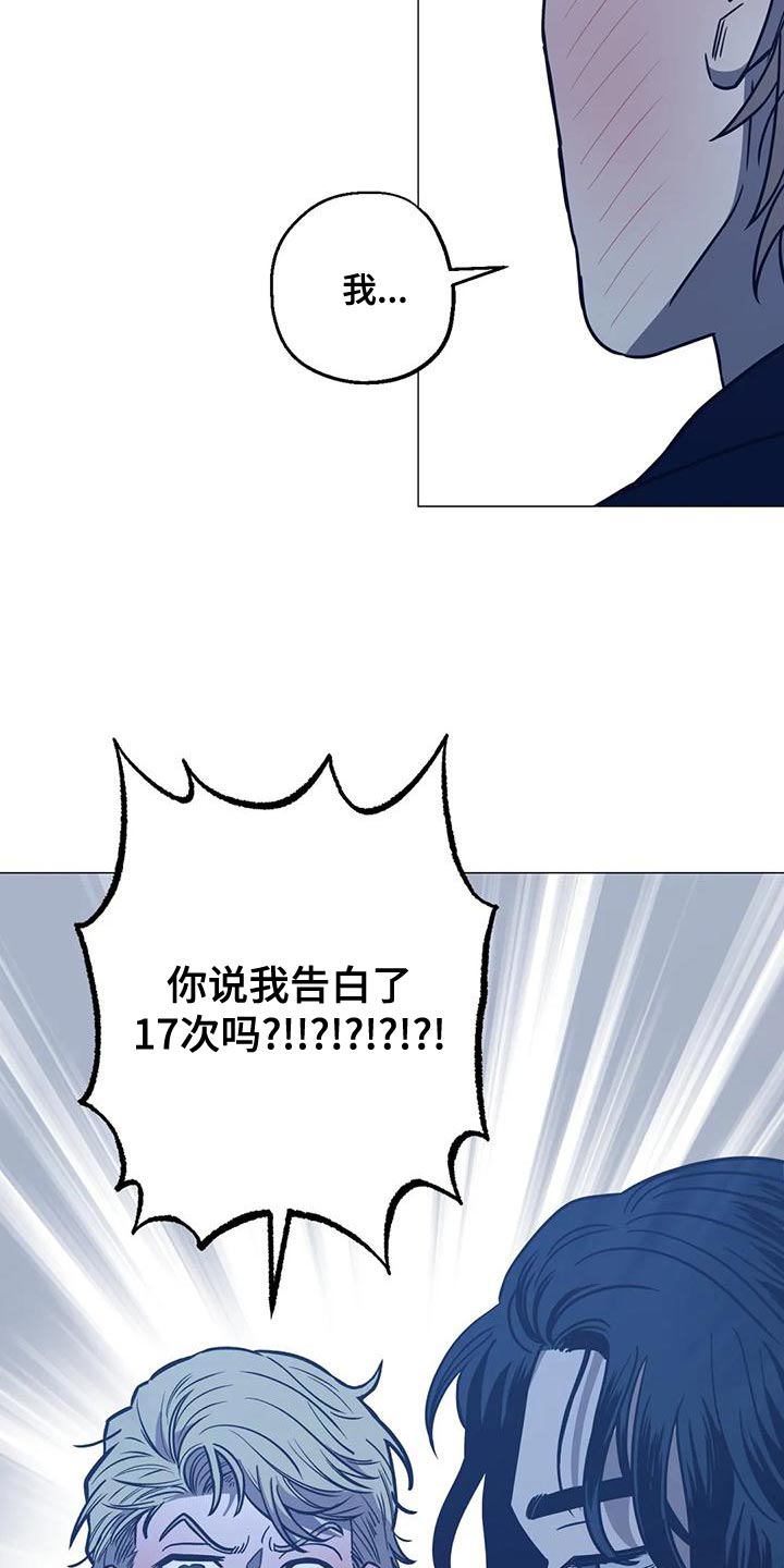 第60章：反正你都不记得20