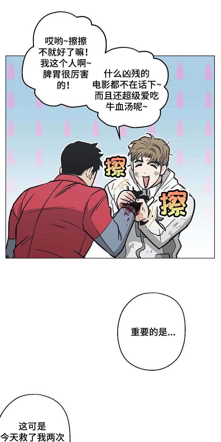 第39章：想不出对策9