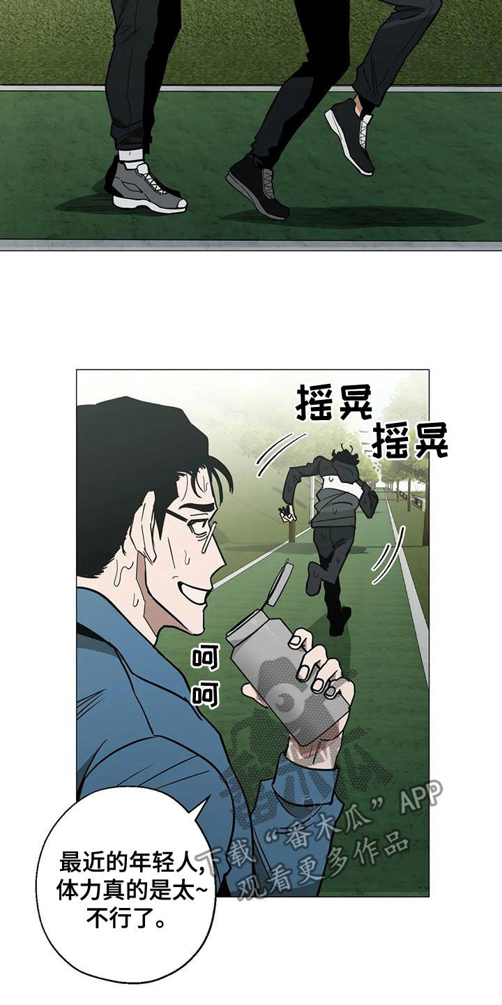 第62章：【第二季】杀招19