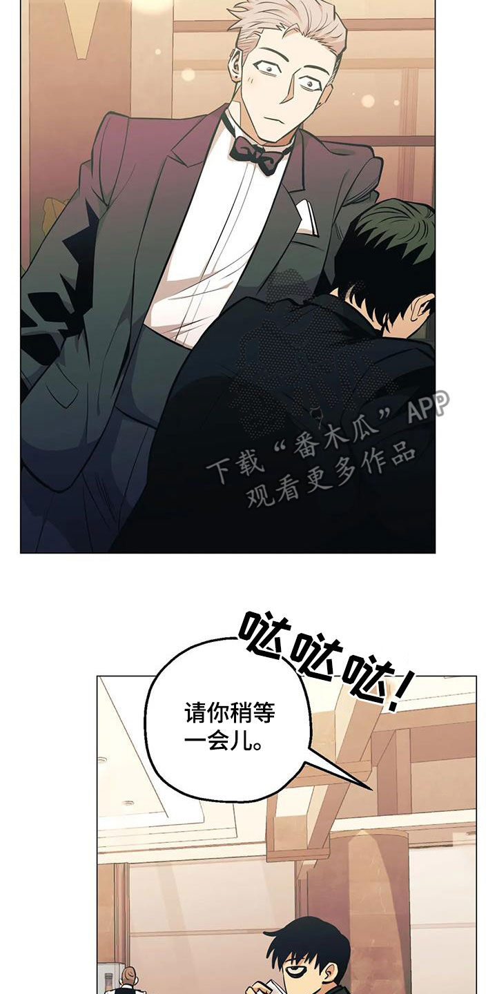 第77章：【第二季】突发状况7